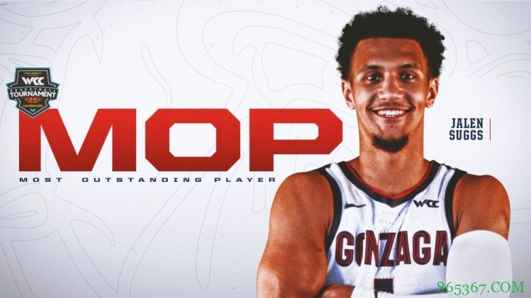 26胜0负!冈萨加大学以全胜战绩进疯狂三月 NCAA近6年来首队