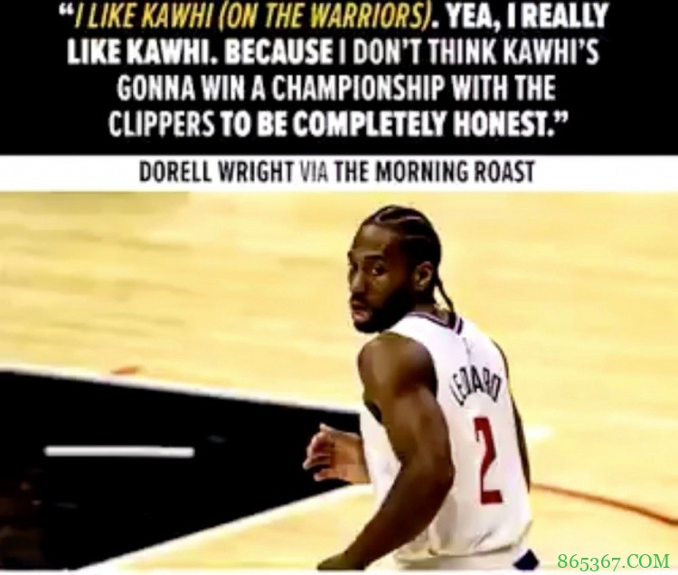 勇士旧将:小卡不会在快船赢得总冠军 乐于看到勇士得到小卡