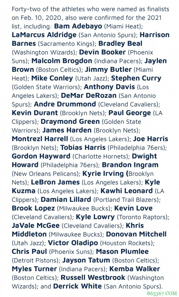 美国男篮集训大名单新增15名球员：格里芬&小乔丹在列