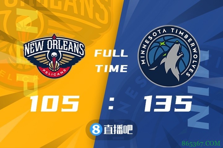 ?爱德华兹27分 锡安24+5 森林狼3人20+擒鹈鹕止9连败