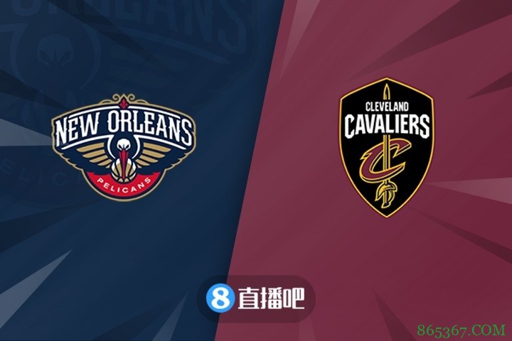 ?莺歌28+7 锡安23+6 塞克斯顿19分 鹈鹕大胜骑士