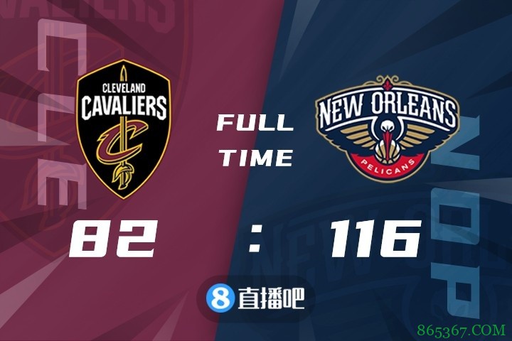 ?莺歌28+7 锡安23+6 塞克斯顿19分 鹈鹕大胜骑士