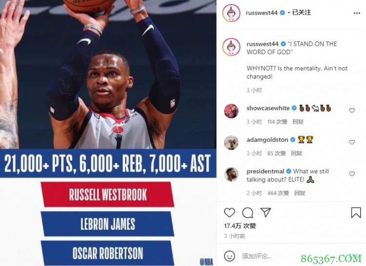 威少社媒晒21000分+6000板+7000助成就：WHYNOT？