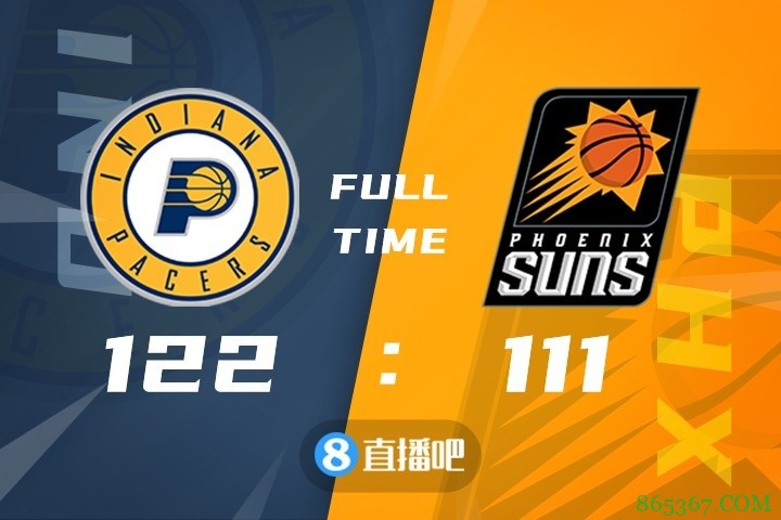 ? 小萨22+13+10 勒韦尔首秀13+7 步行者终结太阳五连胜