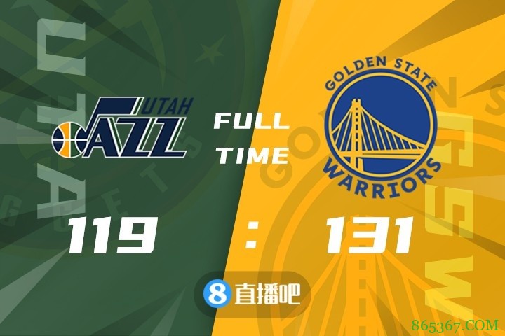 ?库里32+5+9 维金斯28分 戈贝尔24+28 勇士战胜爵士终止4连败