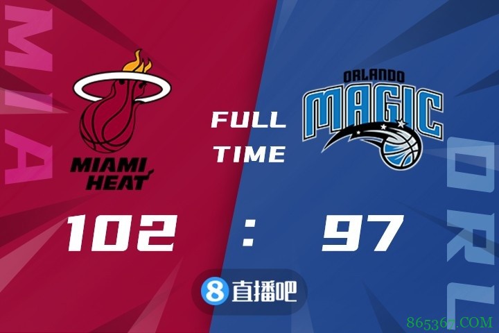 ?巴特勒29+9 武切维奇38+10 T-罗斯31+8三分 热火燃爆奥兰多