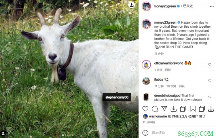 追梦祝“山羊”库里生日快乐:一生的兄弟!一辈子挺你!