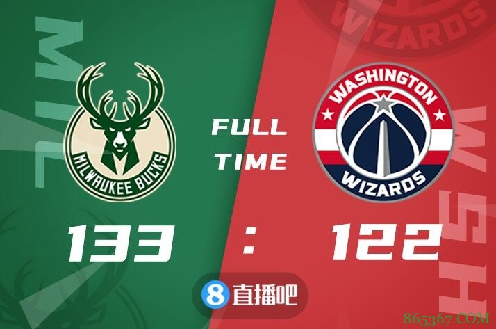 ?字母哥31+15+10 比尔37+6 威少23+17 雄鹿再胜奇才