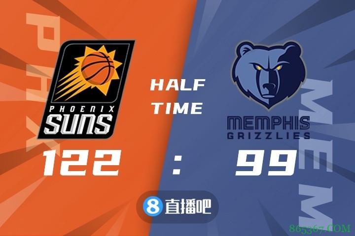 ?布克27+5 瓦兰丘纳斯24+17 太阳大胜送灰熊3连败