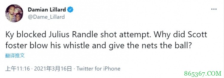 利拉德：为什么欧文切兰德尔球 裁判会响哨把球判给篮网？