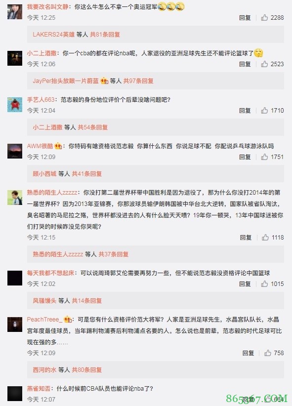 网友攻陷王仕鹏微博评论区：前亚洲足球先生还不能评论篮球了？