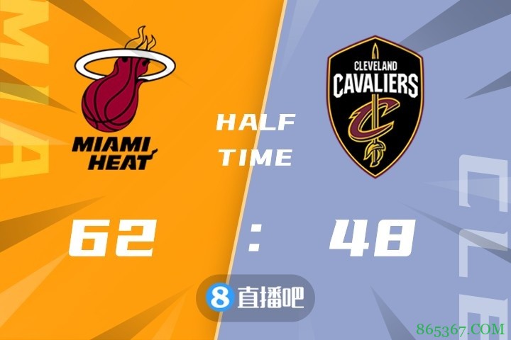 ?巴特勒28+12 阿德巴约14+9+6 塞克斯顿21分 热火轻取骑士