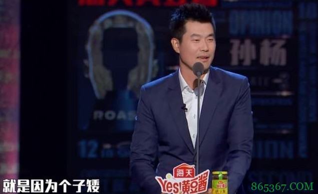 沪媒：范志毅不配评价篮球？王仕鹏好一手“双标”