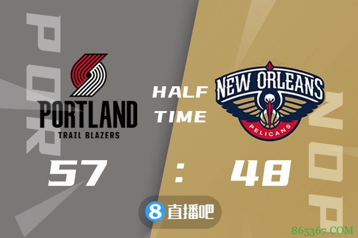 ?利拉德36+6 坎特16+13 锡安26+10 开拓者再胜鹈鹕