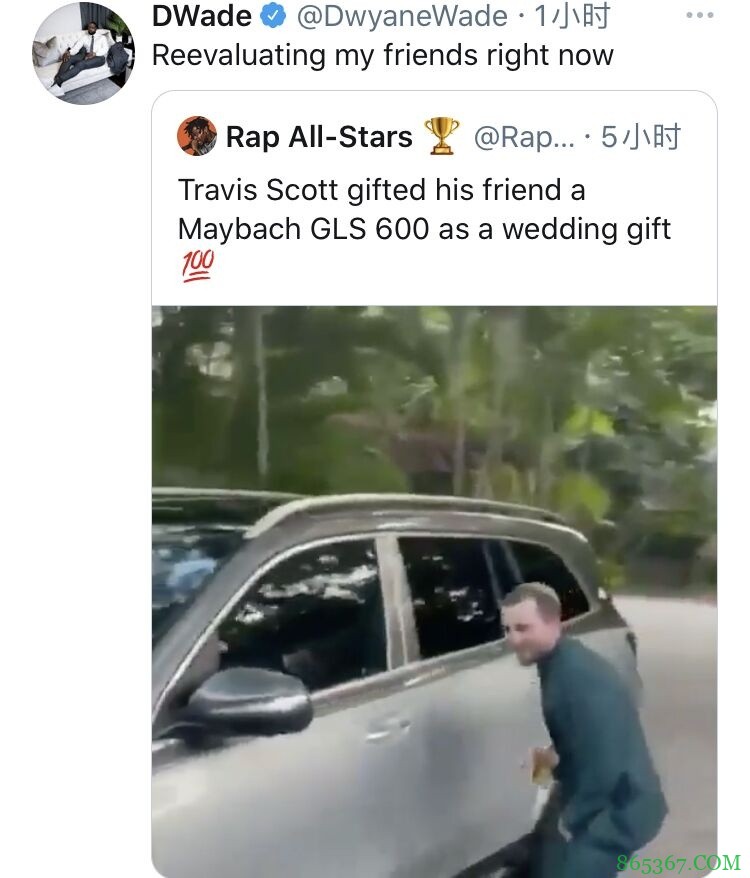 著名说唱歌手送朋友豪车 韦德打趣:重新评估我的朋友们