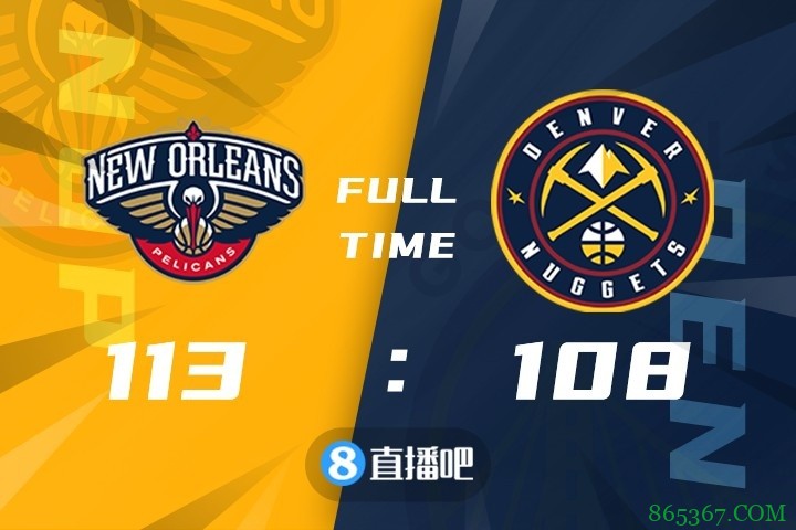 ?莺歌30+6+8 锡安30+6 约基奇27+10+10 鹈鹕险胜掘金