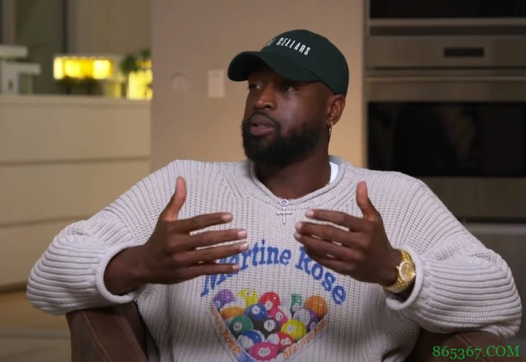 韦德:我来自乔丹时代所以我有偏见 乔丹将永远是我的GOAT