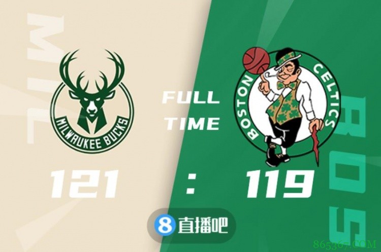 ?米德尔顿27+13 波蒂斯21分 布朗24+10 雄鹿险胜绿军