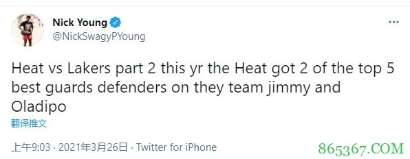 尼克-杨:热火有了两个防守联盟前5后卫 今年总决将是湖热决第2季