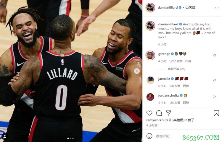 利拉德晒与特伦特&胡德拥抱合照：他们知道我们经历了什么