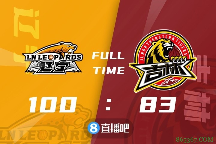 CBA第48轮综述：浙江赢德比豪取九连胜 广东力克北京