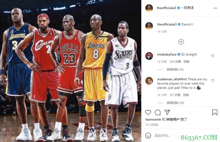 韦德心目中历史最强首发五虎：鲨詹乔科艾