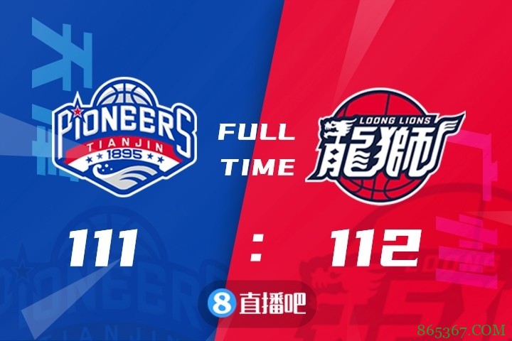 ?祝铭震24+5&制胜球 时德帅27+11 广州加时绝杀天津