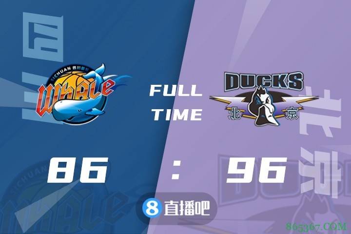 ?吉布森36+8 范子铭13+11 哈达迪伤退 北京轻取四川