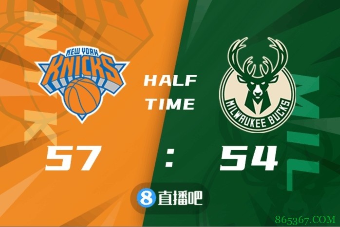 ?伯克斯21+10 字母哥缺阵 字母哥哥23+10 尼克斯险胜雄鹿