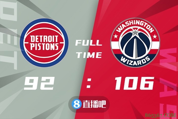 ?威少19+19+10 比尔伤退17+6 奇才6人上双战胜活塞