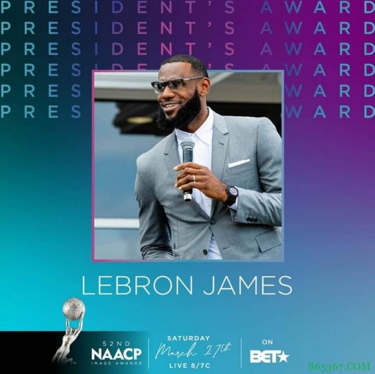 恭喜！詹姆斯获本年度有色人种协进会总统奖