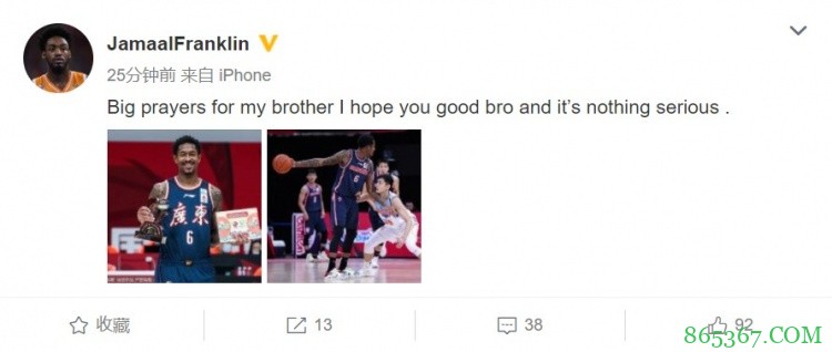 同是异乡人!富兰克林更博:为我的兄弟马尚祈祷