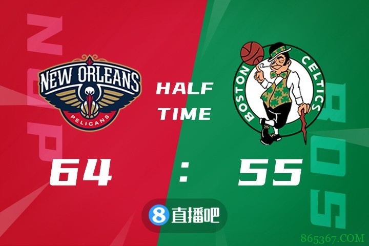 ?莺歌25+9 锡安28+8 塔图姆34+9 绿军不敌鹈鹕