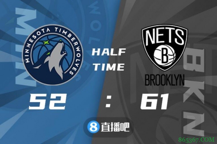 ?哈登38+11+13 唐斯31+12 欧文27+7 篮网险胜森林狼