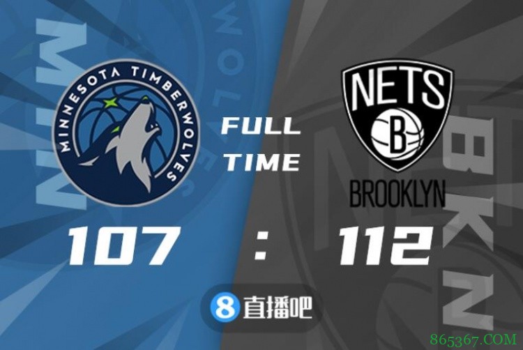 ?哈登38+11+13 唐斯31+12 欧文27+7 篮网险胜森林狼