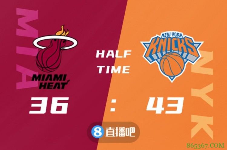 ?巴特勒27+5+6 阿德巴约20+17 热火胜尼克斯结束六连败