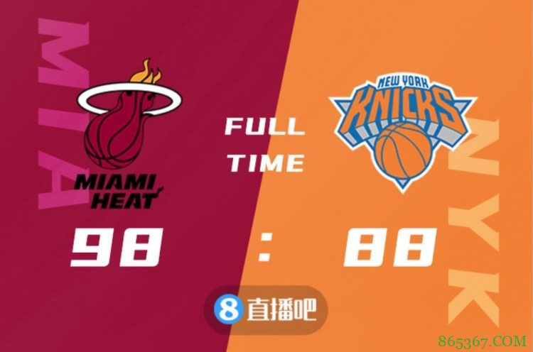 ?巴特勒27+5+6 阿德巴约20+17 热火胜尼克斯结束六连败