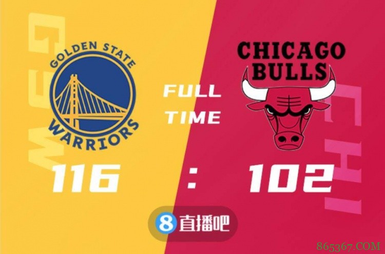 ?库里32+5+6 武切维奇21+9+6 勇士大胜公牛止住4连败