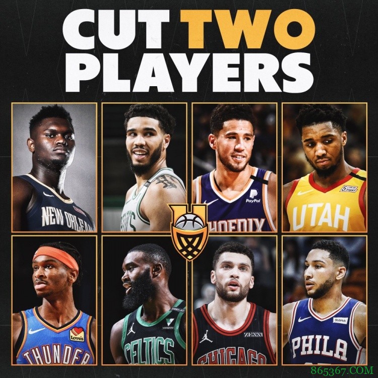 【夜谈会】如果你是球队老板,你会裁掉哪两名球员?