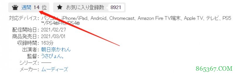 MOODYZ新人朝日奈花恋 有颜值有实力却不是专属演员