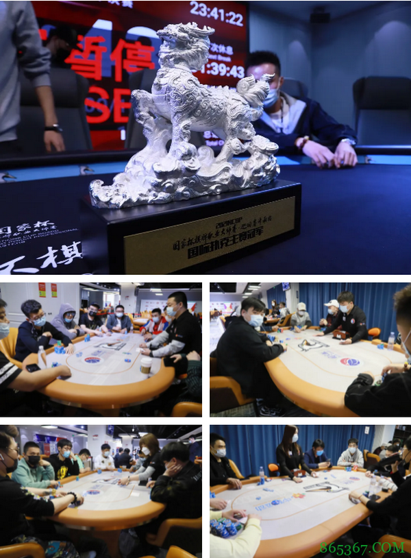 国家杯济南站 | 决赛桌诞生,谁能夺得头筹,我们拭目以待!