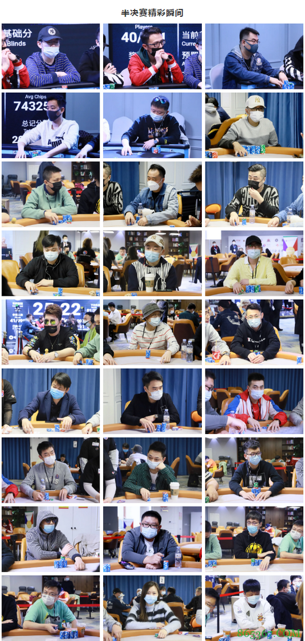 国家杯济南站 | 决赛桌诞生,谁能夺得头筹,我们拭目以待!