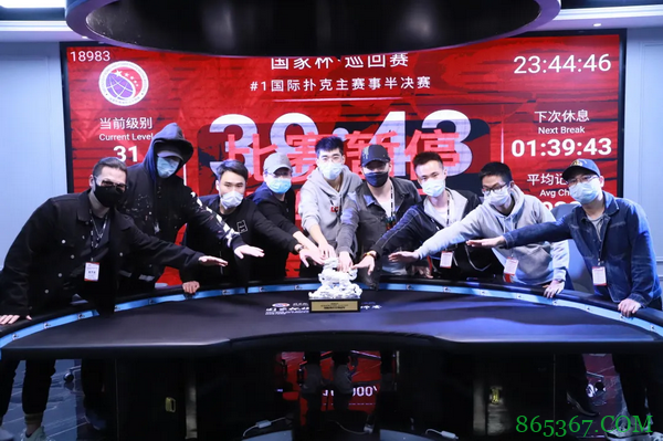 国家杯济南站 | 主赛事圆满落幕,王金琦成功登顶!