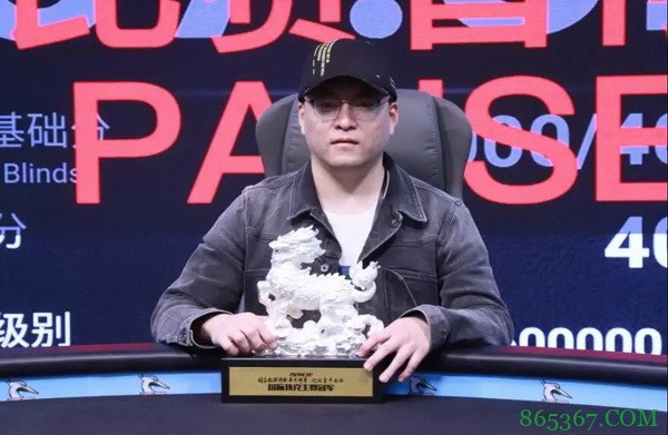 国家杯济南站 | 主赛事圆满落幕,王金琦成功登顶!