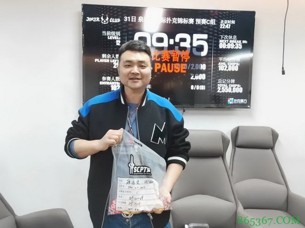 2021SCPT 泉城杯 | 选手眼中的泉城杯,唐启斐成为C组领跑者!