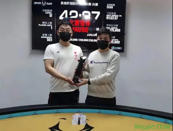 2021 SCPT泉城杯 | 主赛事圆满落幕，邓龙逆袭夺得首届冠军！