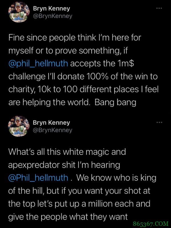 Bryn Kenney向Hellmuth发起单挑战书 Venmo再爆丑闻