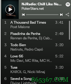 扑克之星任命内马尔为新的文化大使