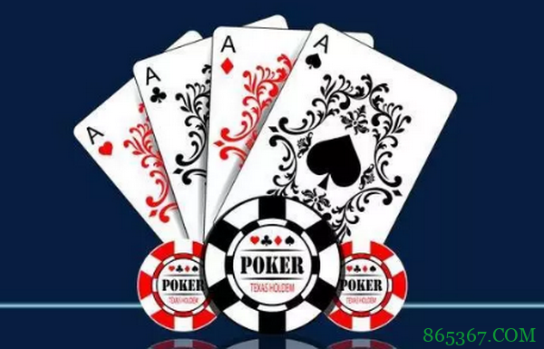 德州扑克“听牌”的基本打法和成牌概率