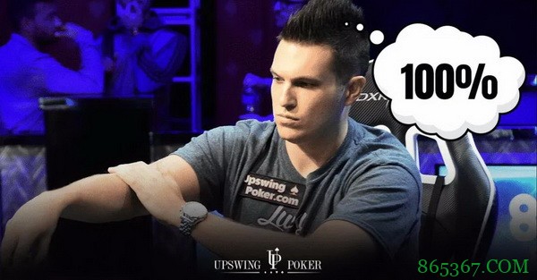 德州扑克这10个场合,你应该几乎100%的范围持续下注